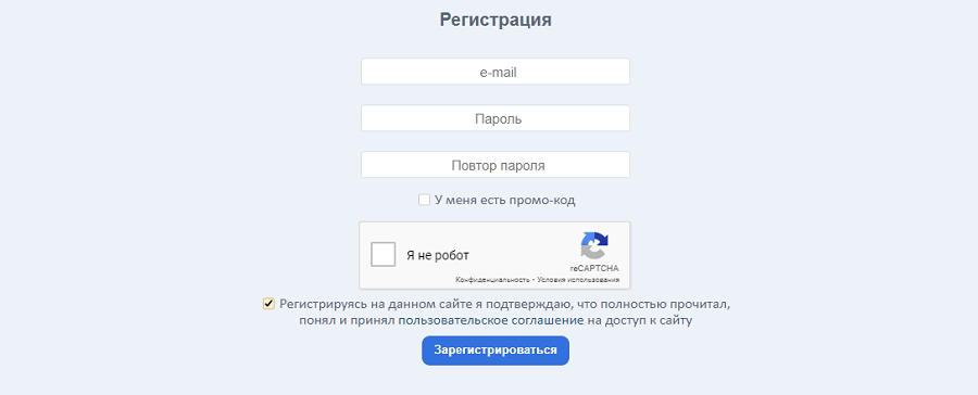 форма регистрации